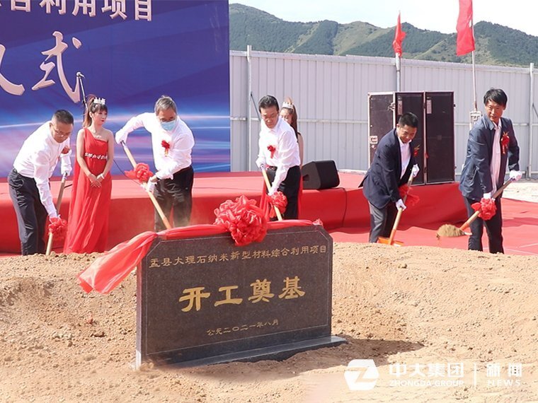 屏幕快照 2021-08-26 16